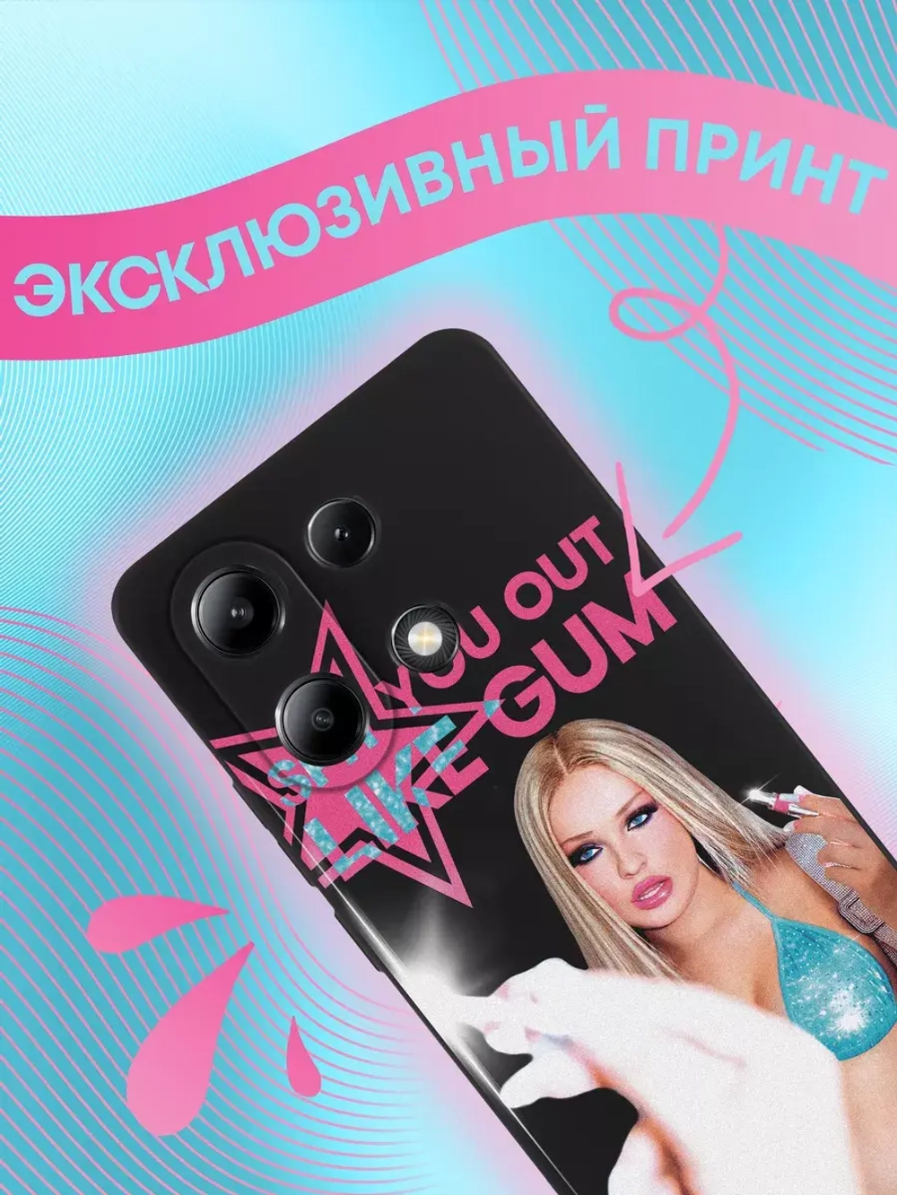 Чехол на Xiaomi Redmi Note 13 4G
