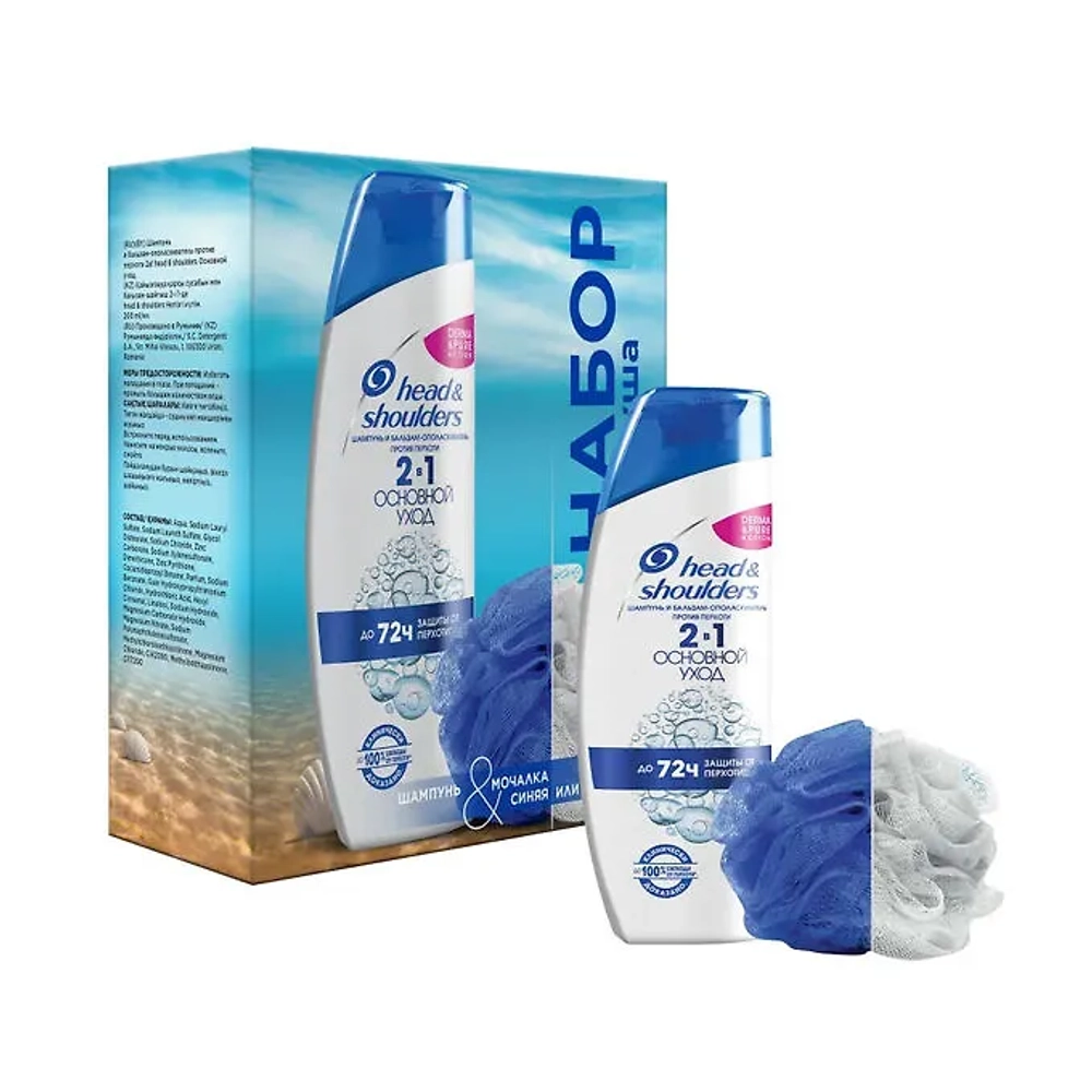 Head&Shoulders Подарочный набор шампунь+мочалка