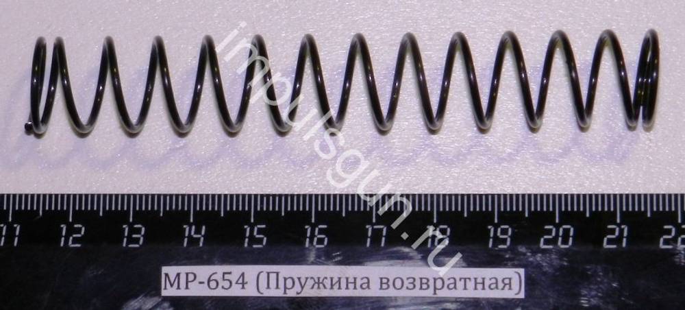 МР-654 (Пружина возвратная) 82680
