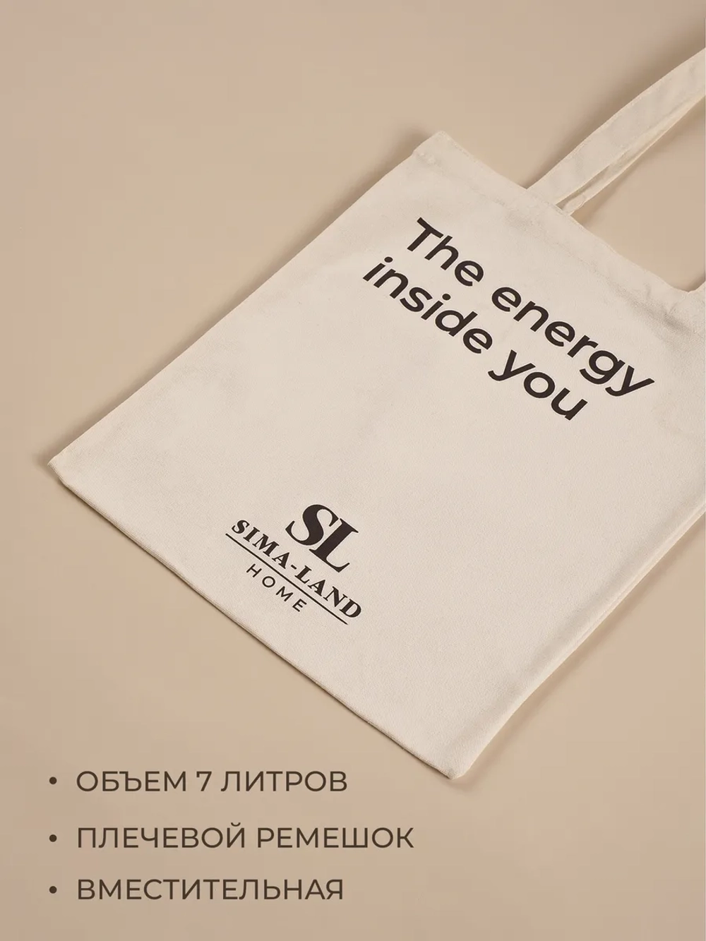 Сумка шоппер женская хлопок