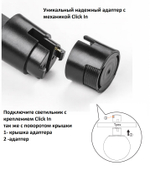 Магнитный трековый светильник Crystal Lux Trace 48V CLT 0.37 001 10W BL SMART
