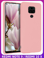 Мягкий Soft Touch чехол из силикона для XIAOMI REDMI NOTE 9 (не PRO / S!) и REDMI 10X с бархатной подкладкой