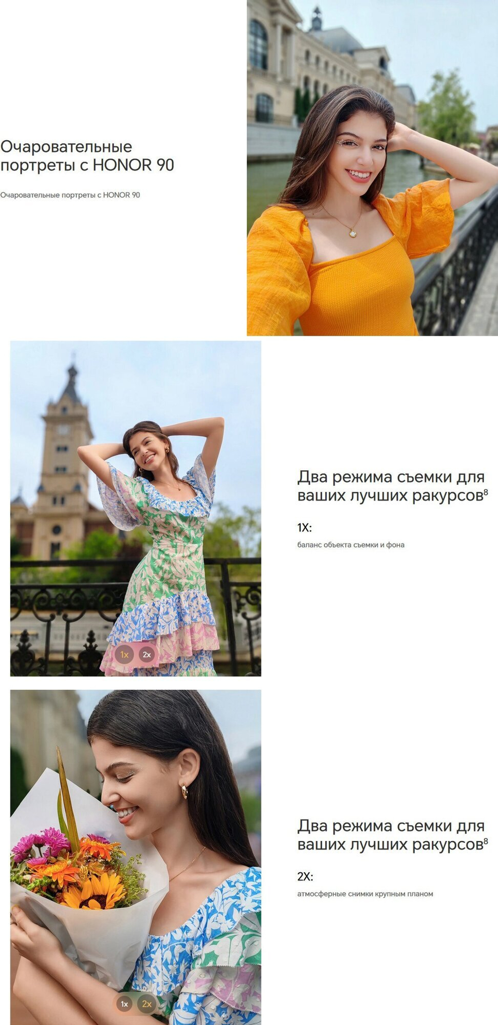 Смартфон HONOR 90 12/512 ГБ Global для РФ, Dual nano SIM, peacock blue
