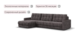 Угловой диван Босс Про Макс Велюр Алькантара серый