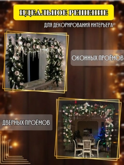 Набор новогодних елочных украшений подвески сосульки