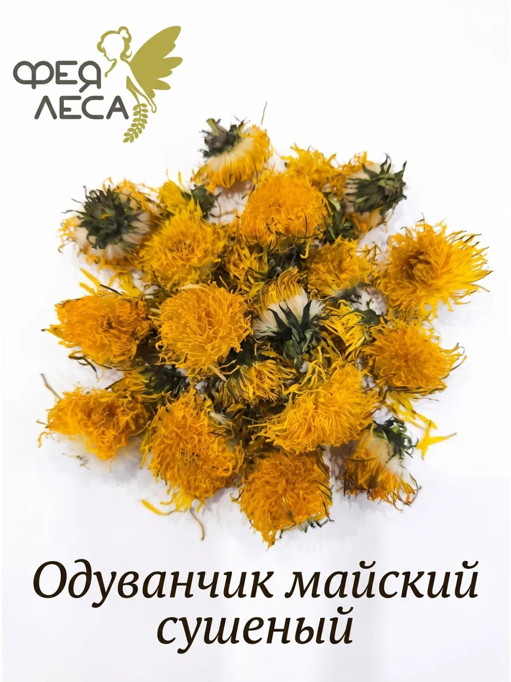 Одуванчик майский цветы сушеные для декора, панно и поделок