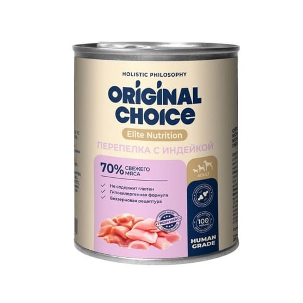 Консервы ORIGINAL CHOICE Elite Nutrition Adult для собак перепелка с индейкой 750 г