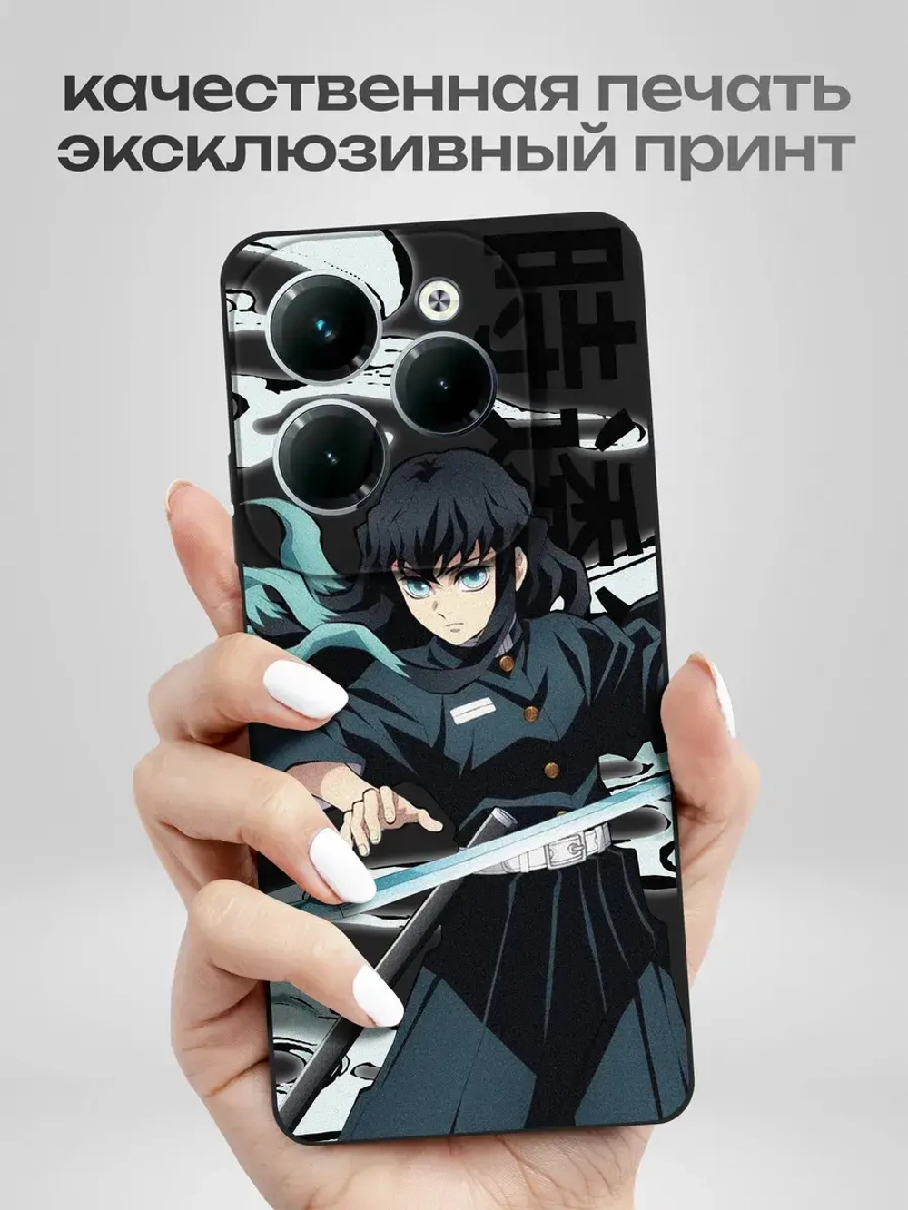 Чехол на Infinix Hot 40 Pro