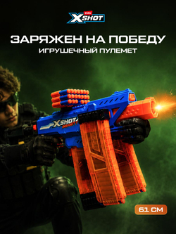 Автомат X-Shot Insanity Clip Mania