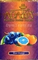 ADALYA (АДАЛИЯ) Blue Orange 50 гр.