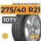 Michelin Pilot Sport 4 SUV 275/40 R21 107Y XL RunFlat