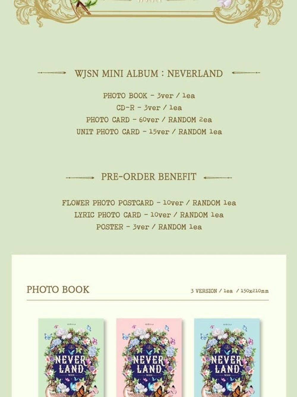 Альбом WJSN - Neverland 8th Mini Album 3 Version SET