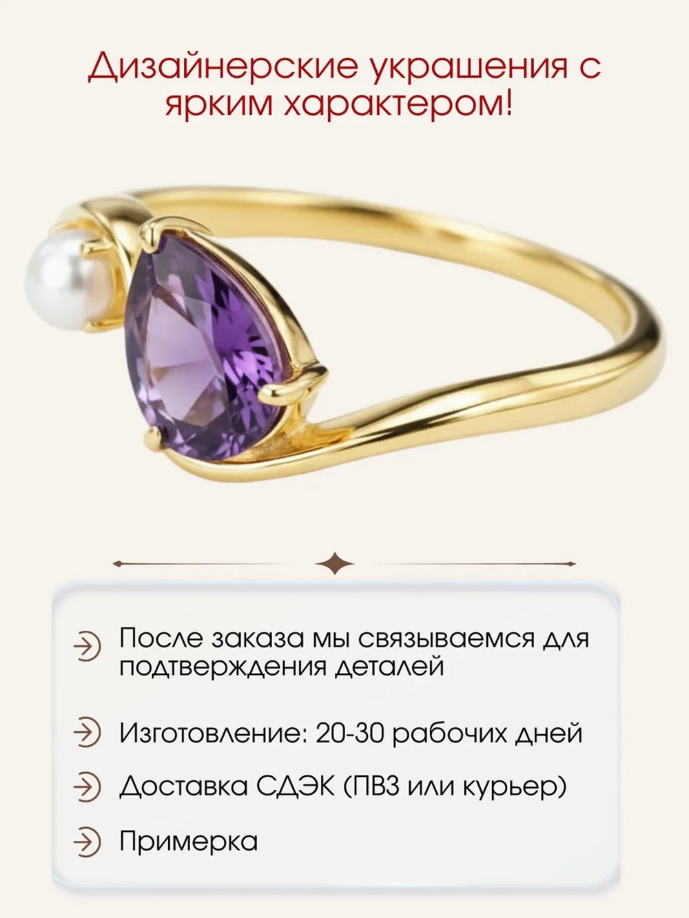 Кольцо с аметистом и жемчугом, серебро 925, родий