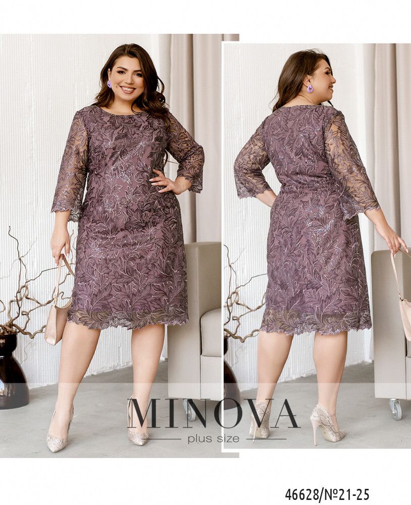 Платье 21-25-фрезовый Minova Платье 21-25-фрезовый Minova
