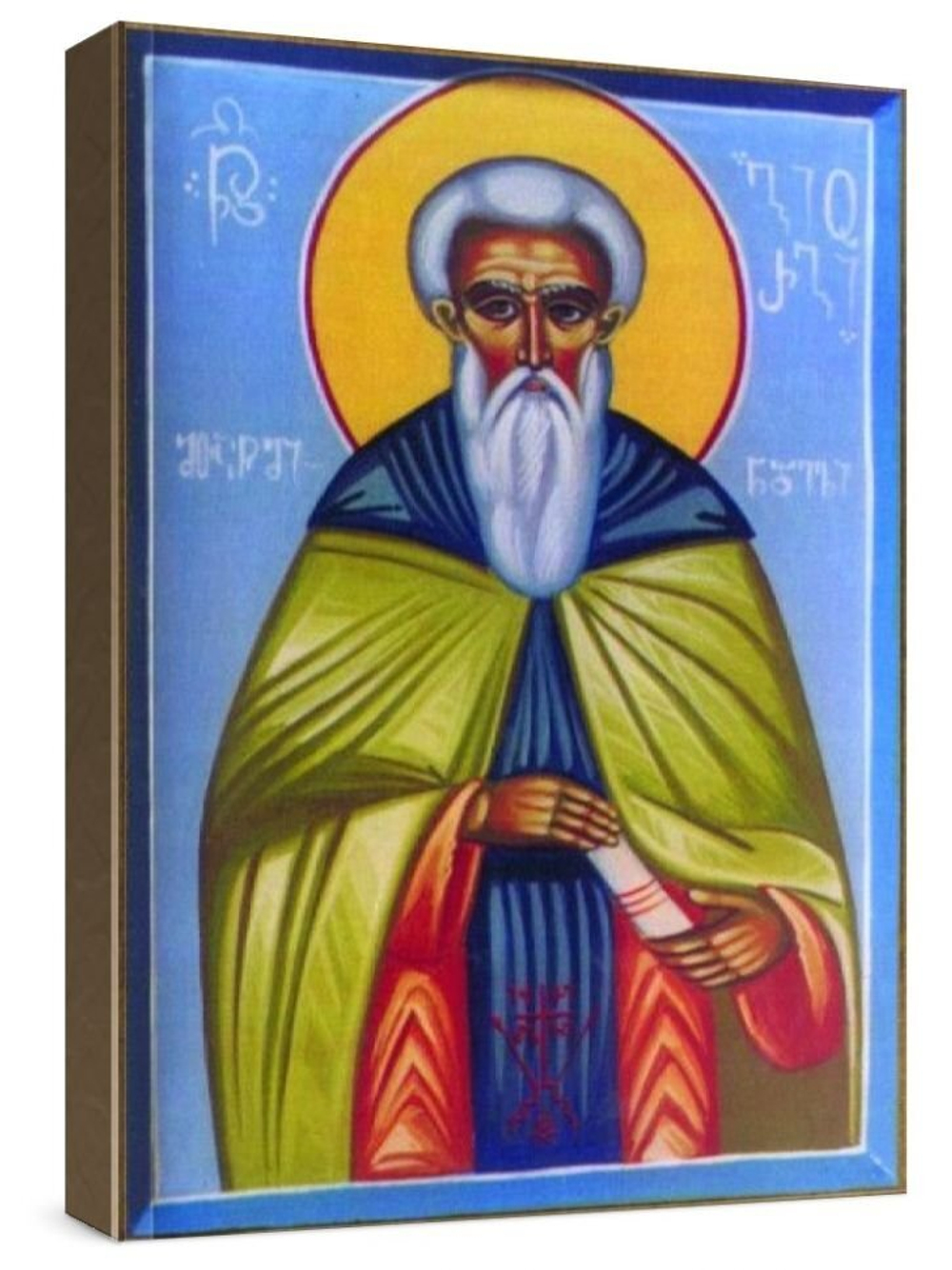 Георгий Иверский (рукописная икона)