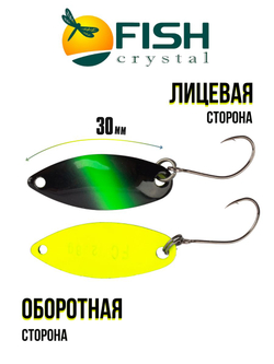 Блесна Fish Crystal SPORTING 30 мм 2.8 г на форель цвет 96