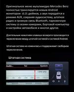 Магнитола для Mercedes-Benz E W212 седан левый руль 2012-2015 NTG 4.5 - FarCar MB1010 монитор 10.25" на Android 13, Быстрая, CarPlay, 4G SIM-слот