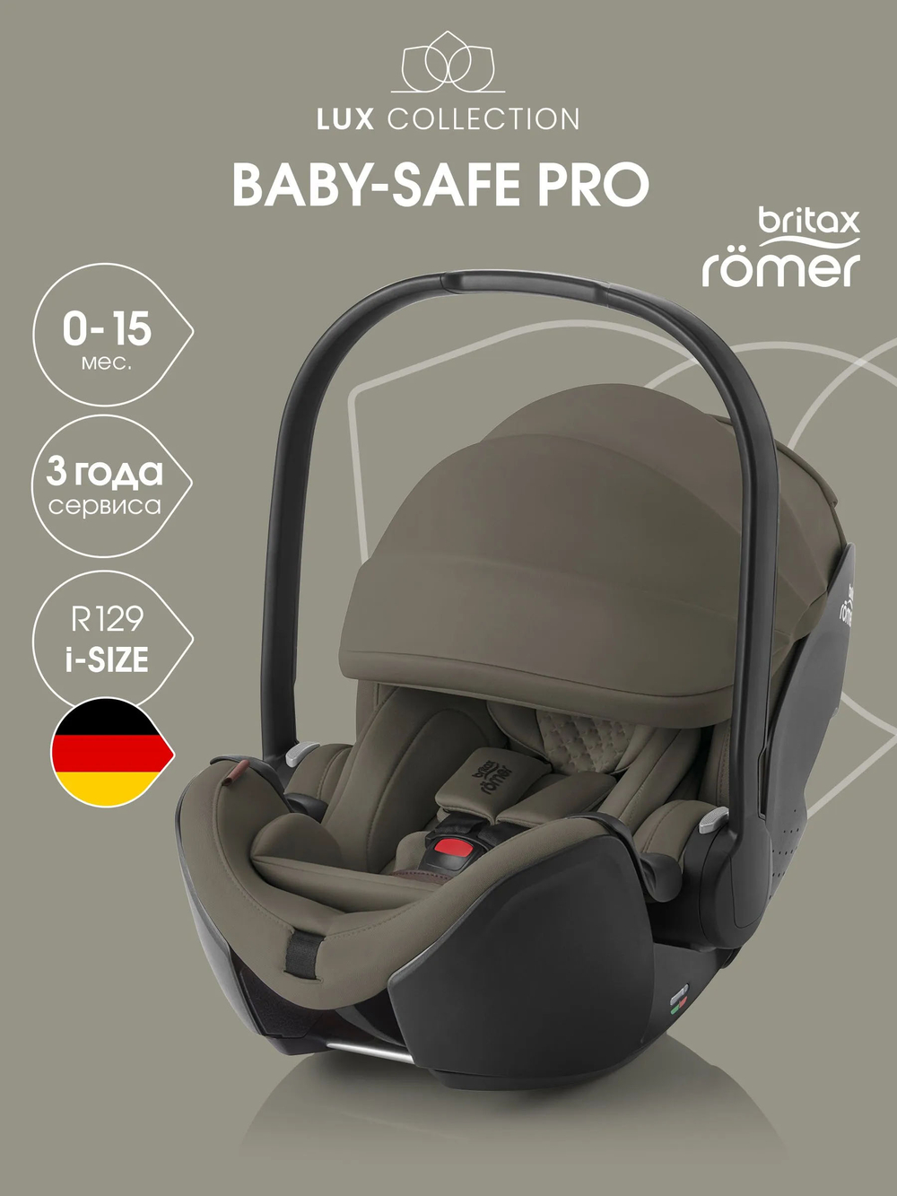 Автокресло 0+ Britax Roemer BABY-SAFE PRO LUX + VARIO BASE 5Z Urban Olive 2000039740
