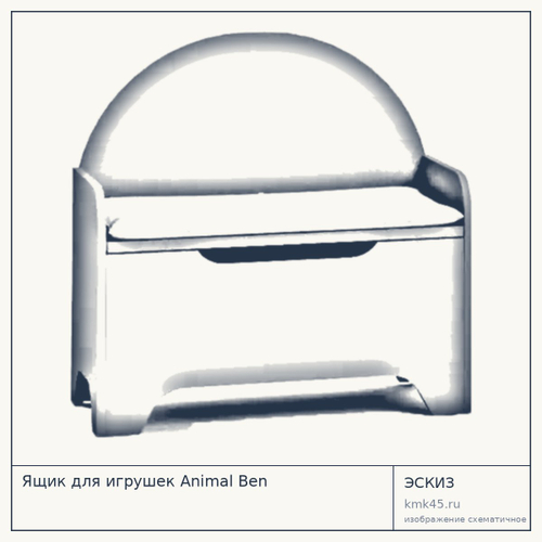 Ящик для игрушек Animal Ben