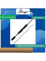 Спиннинг для рыбалки Phantom Trout Special 662UL 1,98 1-7 гр