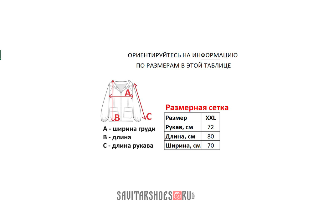 Худи DC SHOES