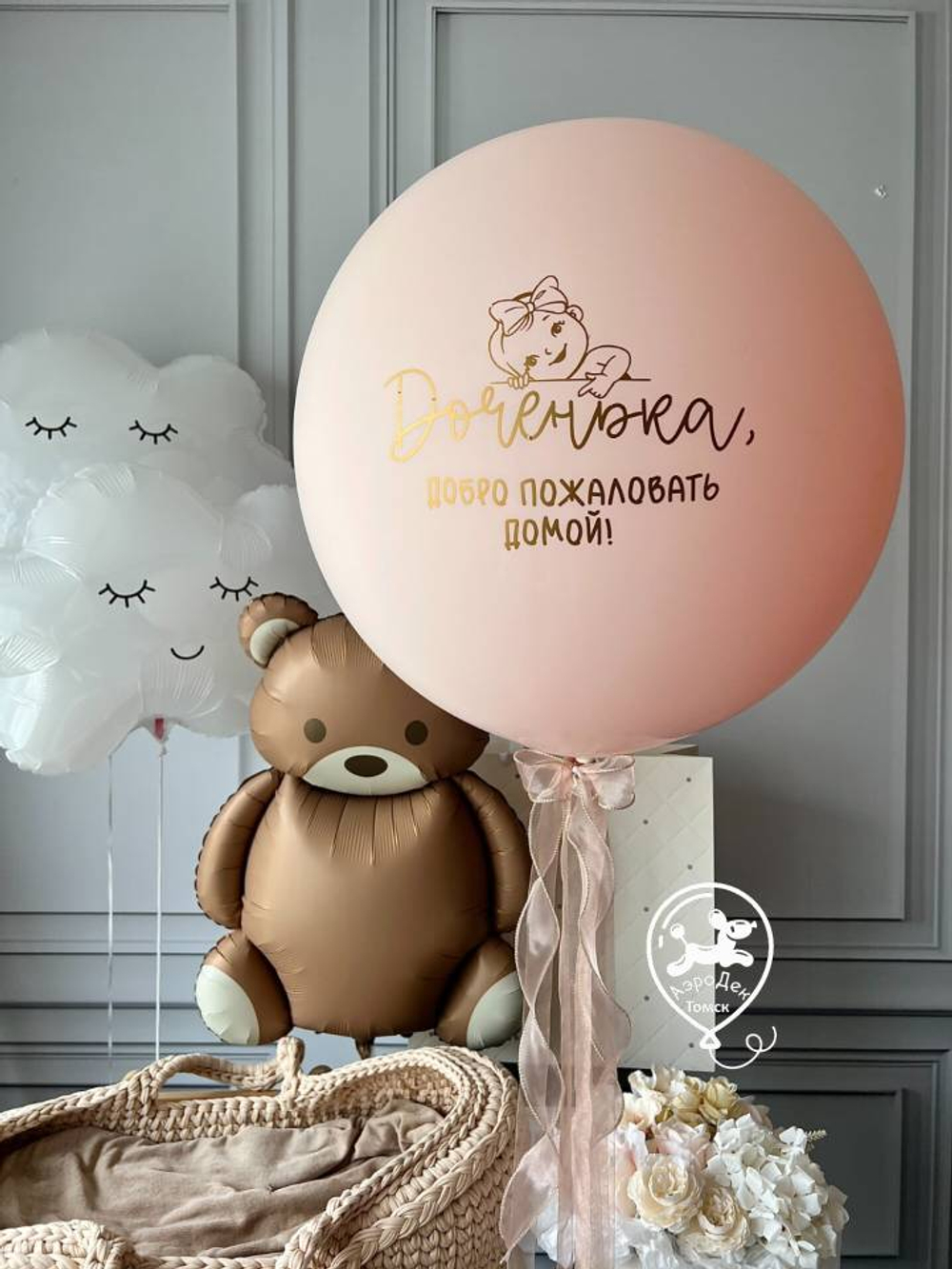 Выписка из роддома ДЕВОЧКА 028