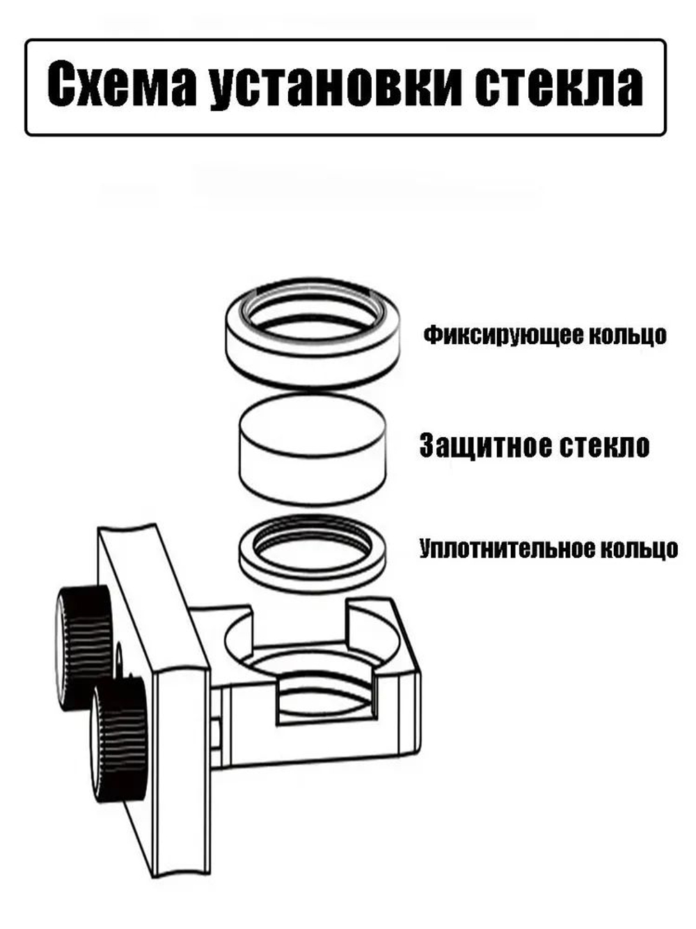 Стекло защитное для лазера 24,9х1,5 мм