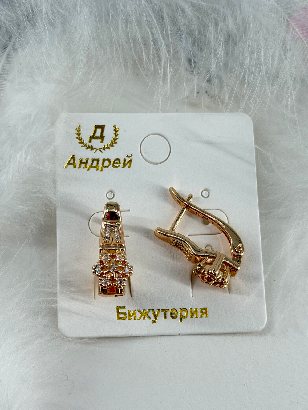 Серьги