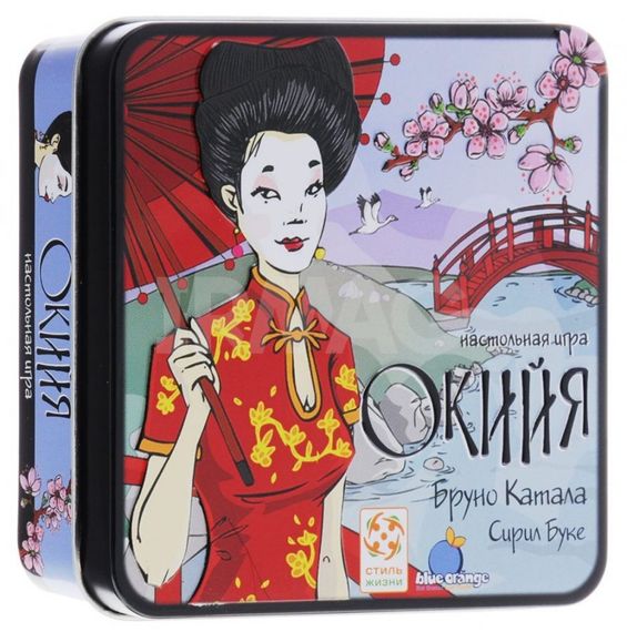 Игра "Окийя" (OKIYA)
