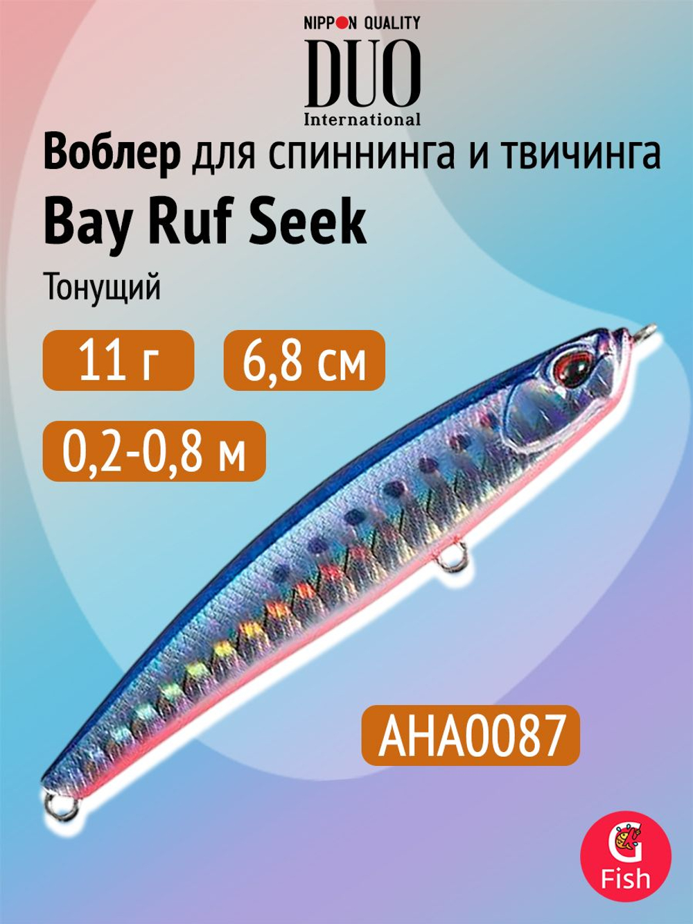 Воблер DUO Bay Ruf Seek 108 S Limited, ACC0772 Parrot OB, 108 мм, 26 г, тонущий, стикбейт