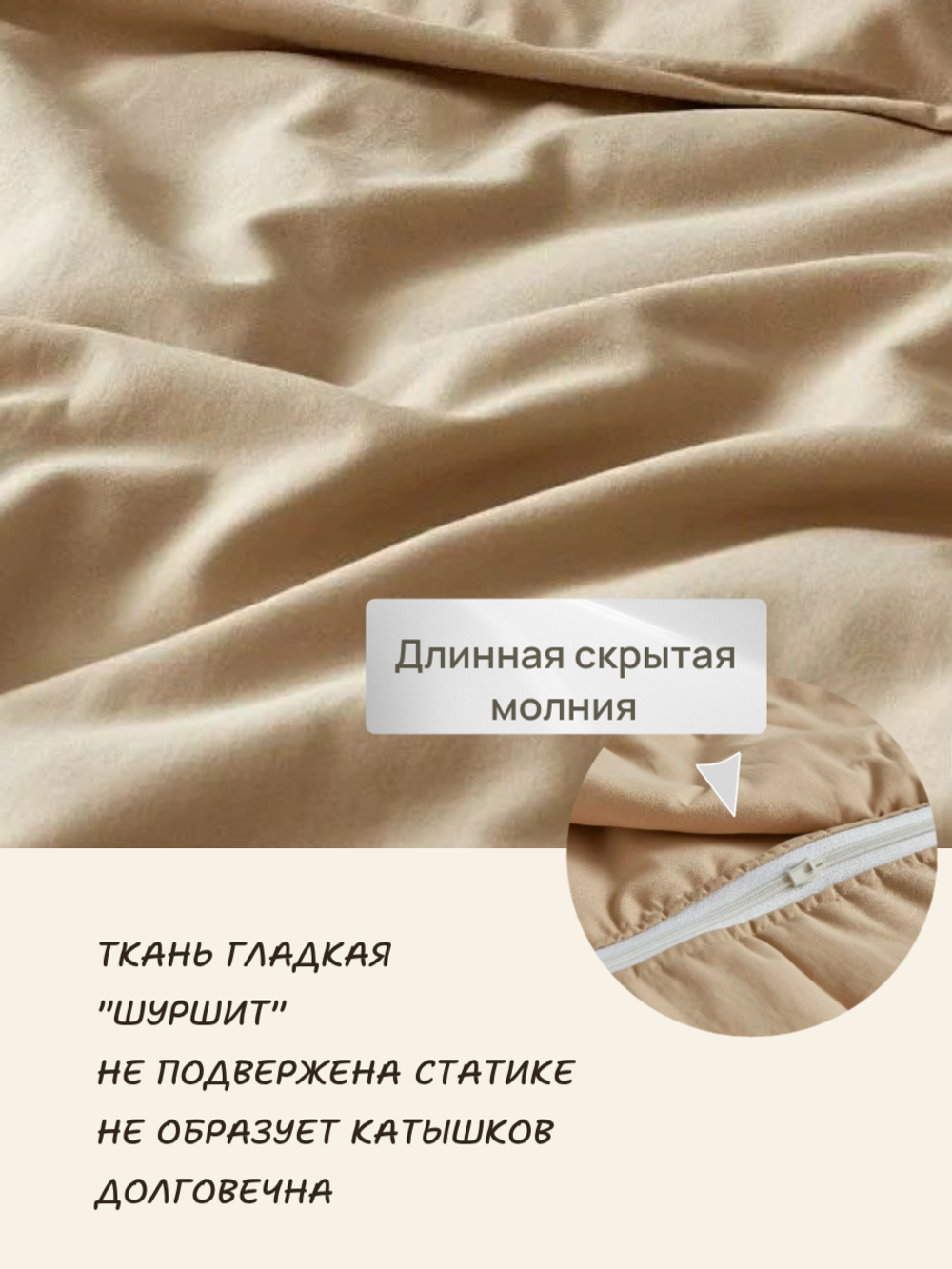 Комплект наперников 50х90 хлопок, 2 шт.