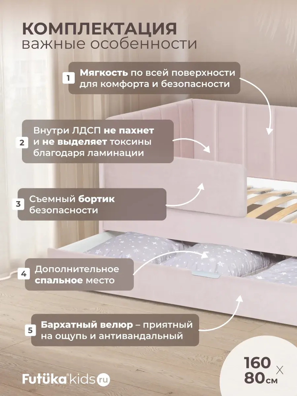 Диван - кровать 160х80 см Крекер ткань Микровелюр