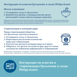 Бутылочка Philips Avent Anti-colic 0+мес 125мл SCY100/01