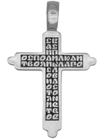 Крест из серебра/Чернение