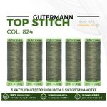 Нитки отделочные Gutermann Top Stitch 30 (30 метров), 5 кат. | 824 зеленый камуфляж