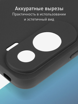 Чехол ROSCO для Honor X50i (арт.HW-H90L-COLOURFUL-BLACK )