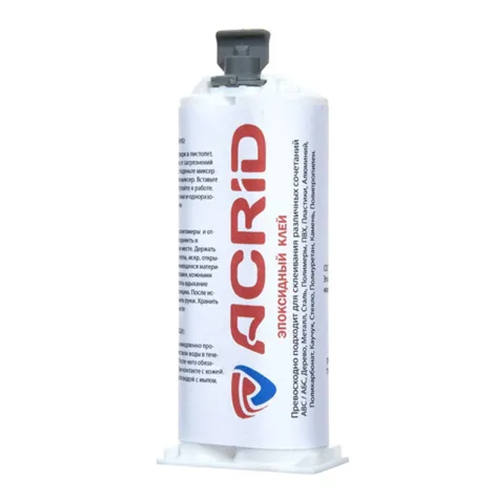 Эпоксидный клей EPOXY 250М