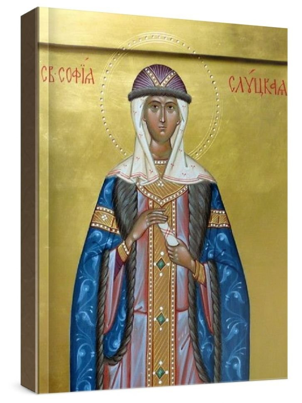 София Слуцкая (рукописная икона)