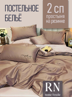 Постельное белье 2 спальное Amber Ariel, Жатка, простыня на резинке, Бежевый/Розовый