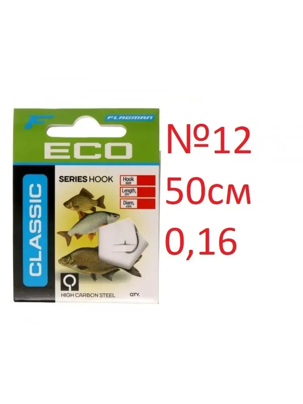 Поводок готовый Classic Hooks To Nylon 1