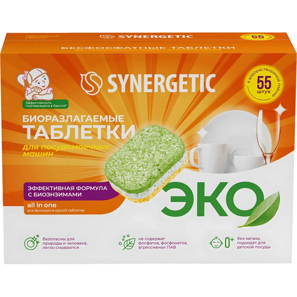 Таблетки для посудомоечных машин Synergetic Эко (55 штук в упаковке)