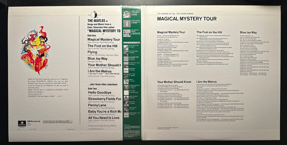 The Beatles ‎– Magical Mystery Tour (Япония 2003г.)