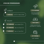 Функциональная кормовая добавка для собак и кошек ProPhyto Остеоплюс, 70 таблеток