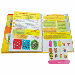 CookBook: Kid‑Friendly Kitchen Adventures — Interactive Cooking for All Ages!