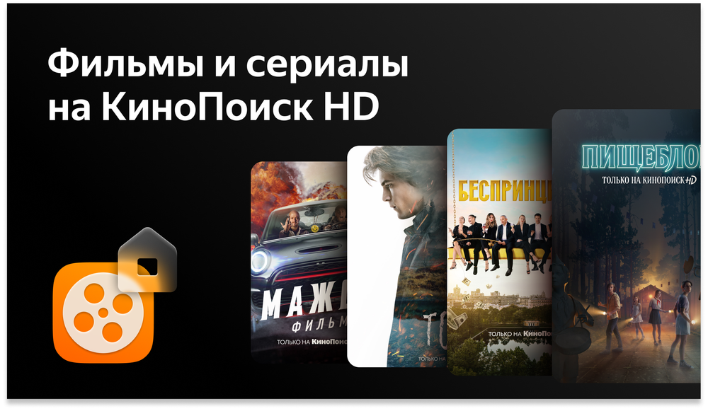 65" Novex NVX-65U321MSY