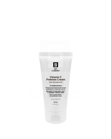 SetCabinet Крем витаминный. Витамин С и пребиотики, 50 мл. | Vitamin С & Prebiotic Cream