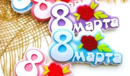 Мыло ручной работы в подарок на 8 марта