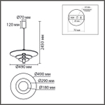 Подвесной светодиодный светильник Lumion FELTA 8296/11AL