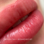 french touch icolor 5 ml