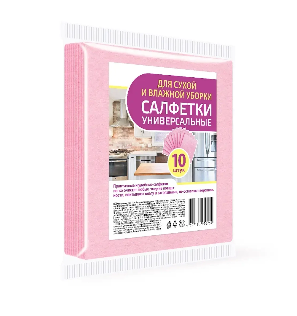 Салфетки универсальные 10 шт микс
